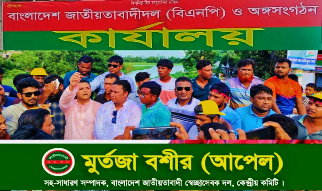 বাঞ্ছারামপুরে বাংলাদেশ জাতীয়তাবাদী স্বেচ্ছাসেবক দলের ৪৫তম প্রতিষ্ঠাবার্ষিকী পালিত।