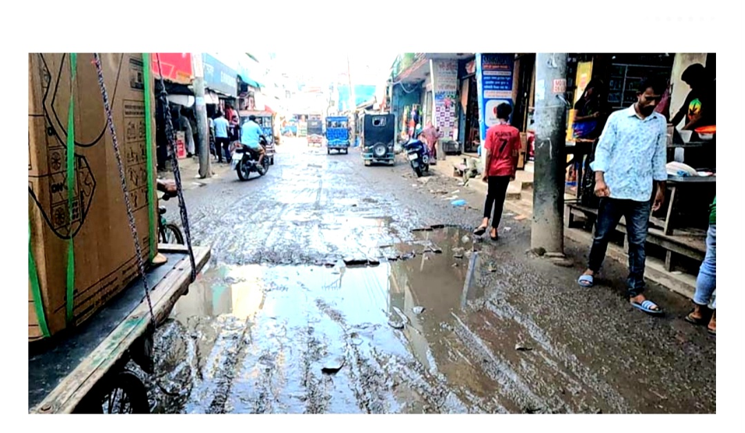 প্রতাবগঞ্জ চকবাজারের রাস্তার বেহাল দশা: ছয় মাস ধরে অচল বাজার