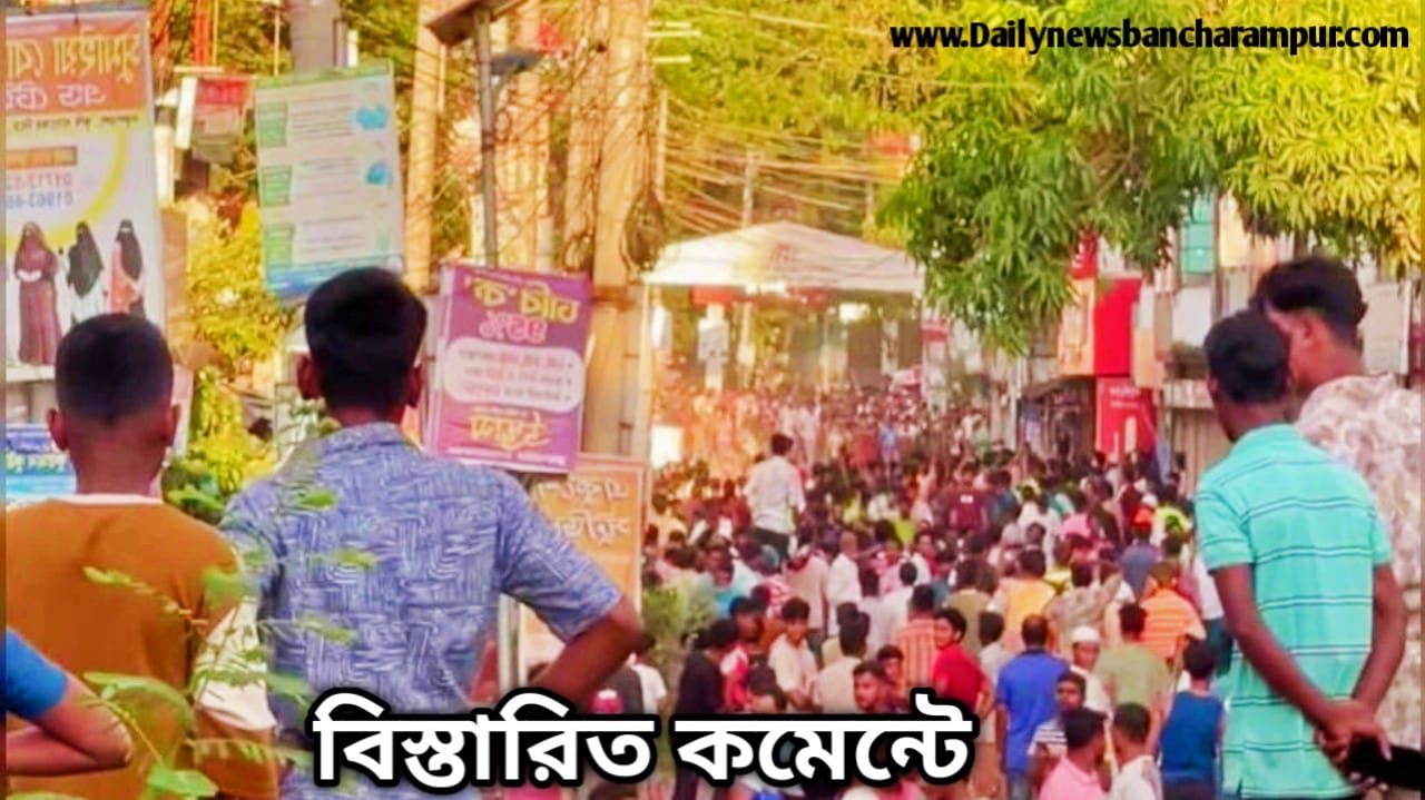 ব্রাহ্মণবাড়িয়ায় আনন্দ মিছিলে ধাক্কা লাগা নিয়ে সংঘর্ষে আহত ৩০