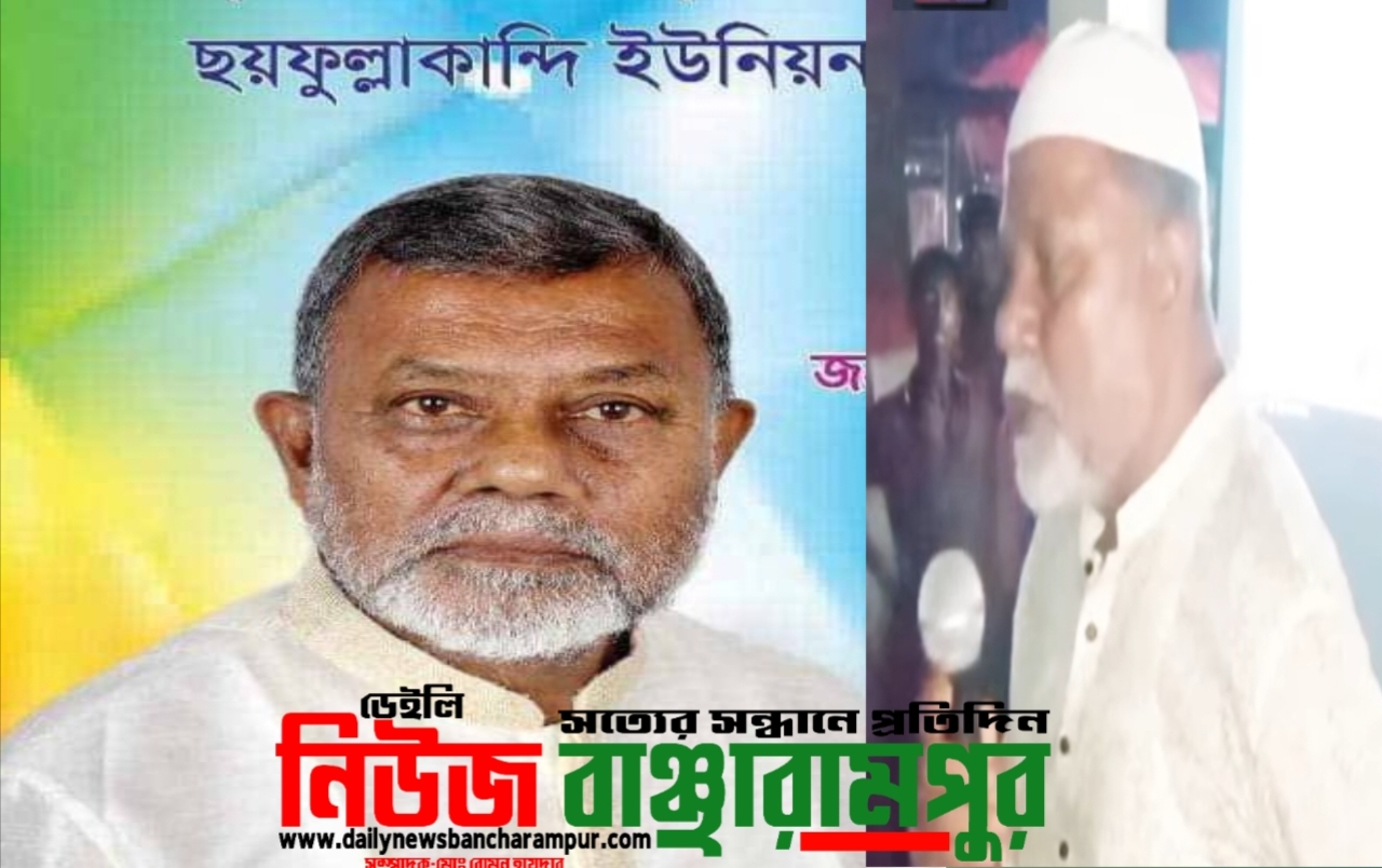 ছয়ফুল্লাহকান্দি ইউনিয়নে গ্রাম আদালত বিষয়ক সচেতনতা মুলক আলোচনা ,ভিডিও প্রদর্শনী ও প্রশ্নত্তোর কুইজ প্রতিযোগীতায় পুরষ্কার বিতরনী অনুষ্ঠান অনুষ্ঠিত হয়।