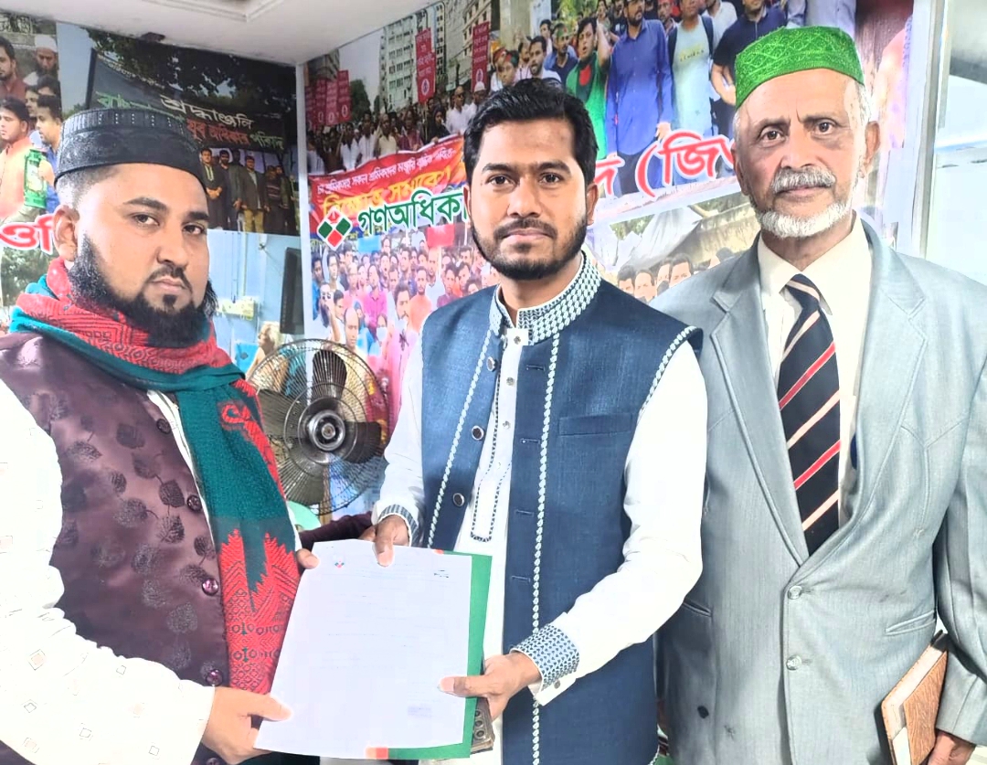 বাঞ্ছারামপুরে গণঅধিকার পরিষদের প্রার্থী আলামিন মাহমুদীর মনোনয়ন ফরম সংগ্রহ।
