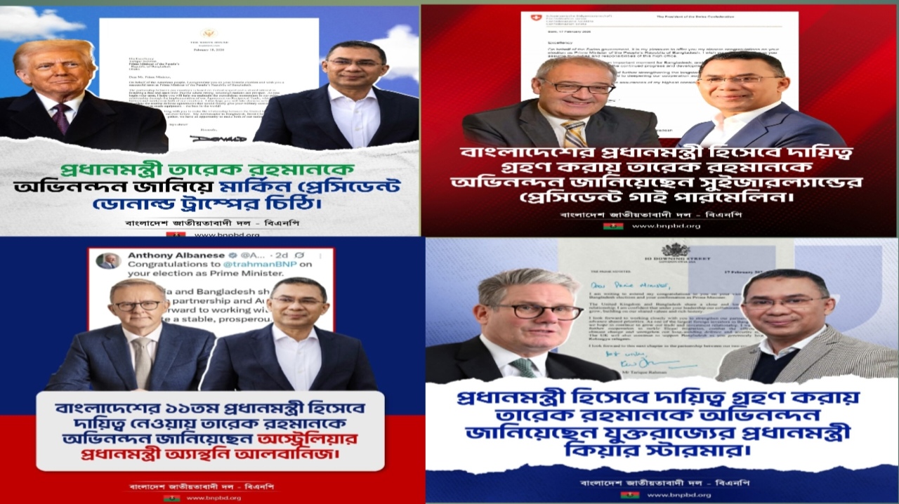 Donald Trump, Keir Starmer, Guy Parmelin ও Anthony Albanese–এর অভিনন্দনে প্রধানমন্ত্রী তারেক রহমান।