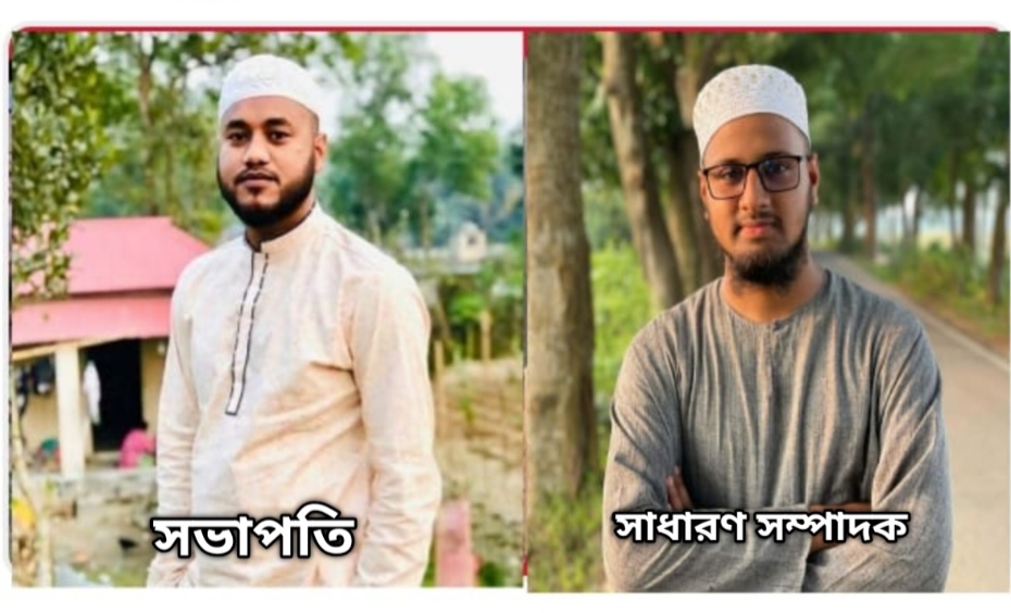 মাধবপুরে হযরত শাহজালাল ব্লাড ফাউন্ডেশন এর ৪৭ সদস্যের আংশিক কমিটি অনুমোদন।