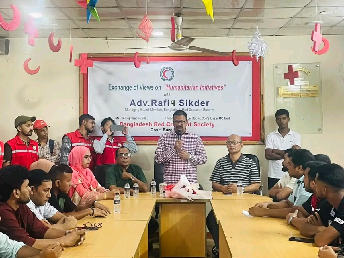 কক্সবাজারে ‘Humanitarian Initiatives’ বিষয়ক মতবিনিময় সভা অনুষ্ঠিত-এডভোকেট রফিক সিকদার 
