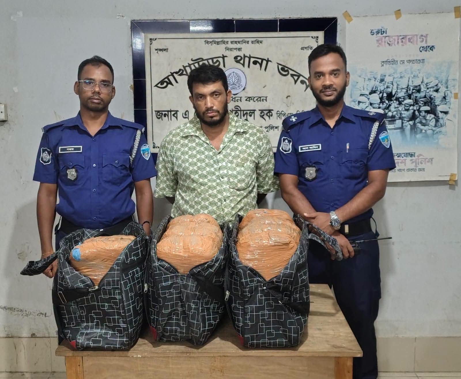 ব্রাহ্মণবাড়িয়া আখাউড়ায় সিএনজিতে ২০ কেজি গাঁজা,এক মাদক কারবারি গ্রেপ্তার পুলিশ