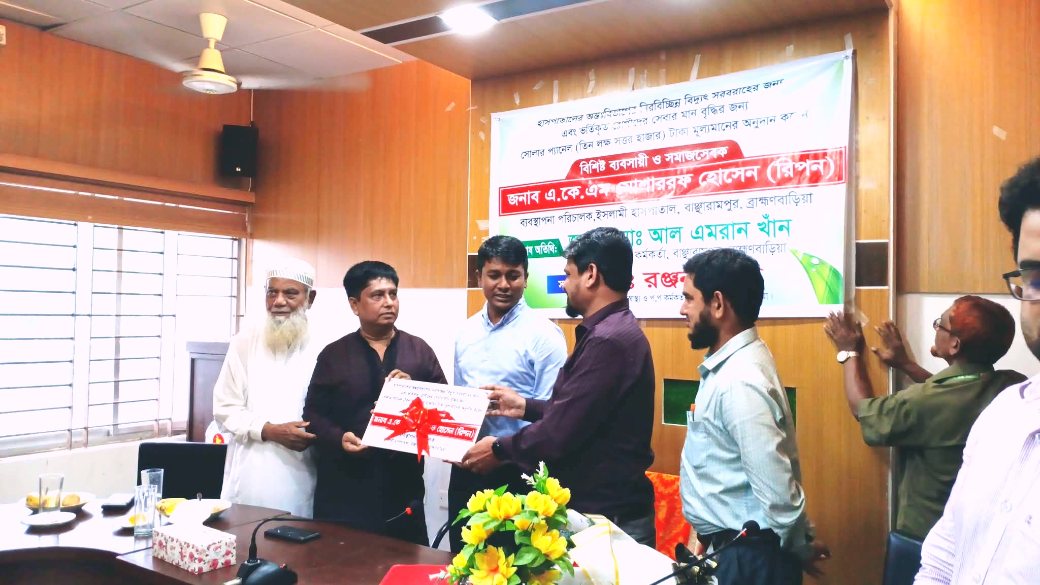 সরকারি হাসপাতালের রোগীদের ভোগান্তি কমাতে সোলার বিদ্যুৎ উপহার দিল বাঞ্ছারামপুর ইসলামী হাসপাতাল