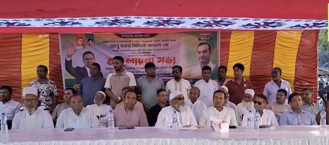 বাঞ্ছারামপুর ছয়ফুল্লাকান্দি মাজার মাঠে যুবদলের কেন্দ্রীয় নেতা পাভেলকে সংবর্ধনা উপজেলা বিএনপির ও ইউনিয়ন বিএনপি